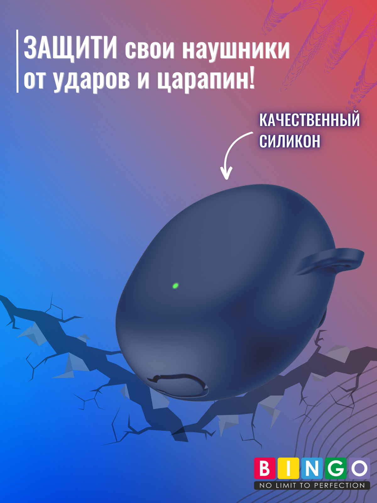 Чехол для наушников Bingo Silicone для Oppo Enco Air 3/R2 (темно-синий) — фото 5