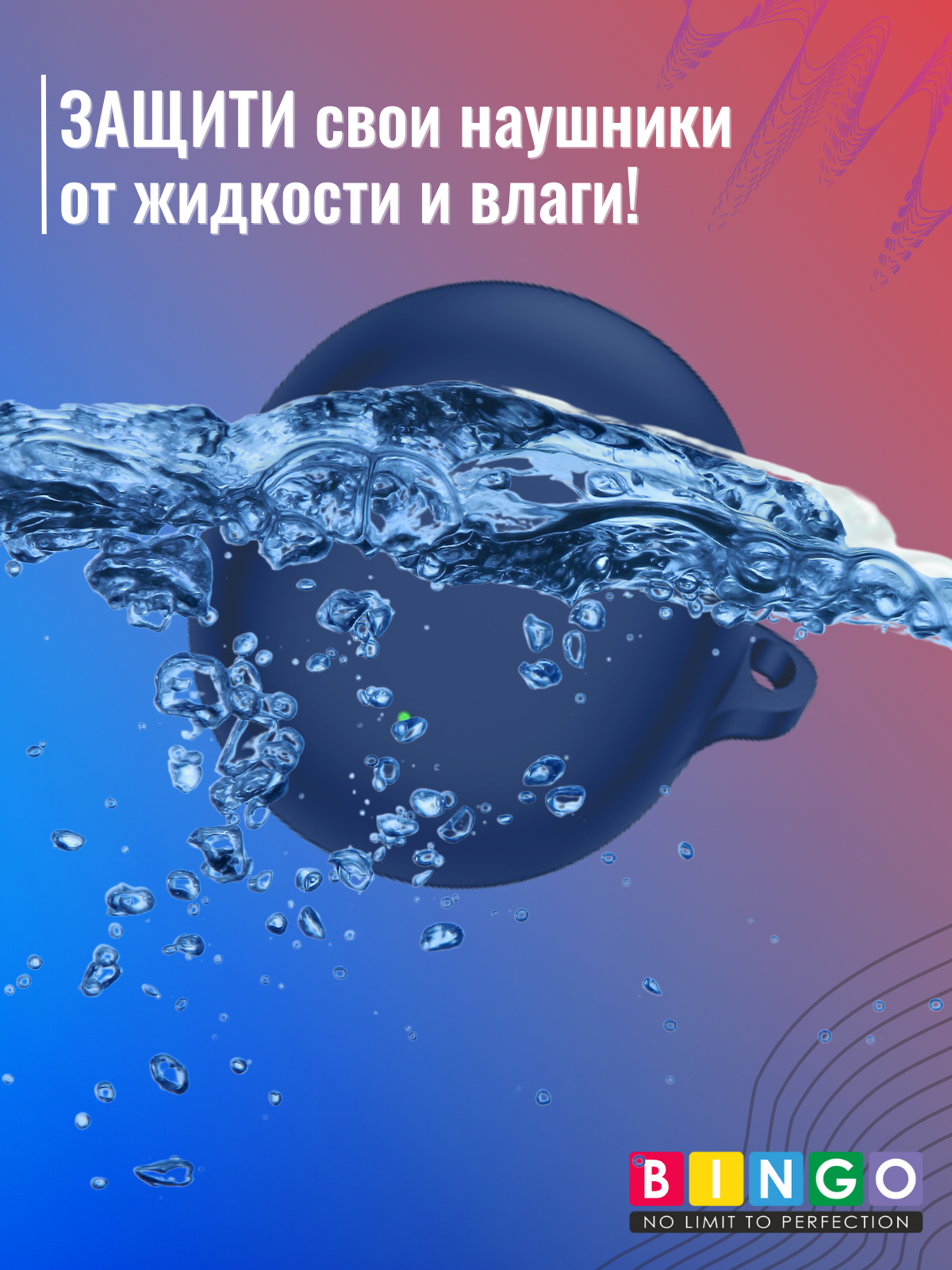 Чехол для наушников Bingo Silicone для Oppo Enco Air 3/R2 (темно-синий) — фото 6