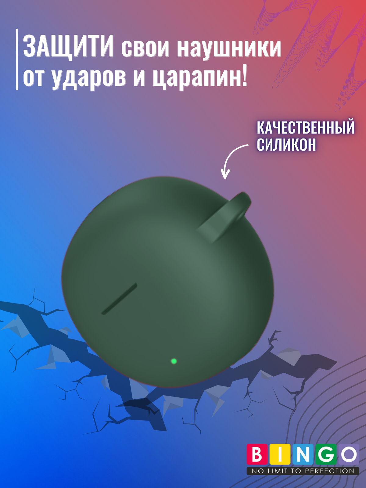 Чехол для наушников Bingo Silicone для Realme Buds Air 5/6 (темно-зеленый) — фото 5
