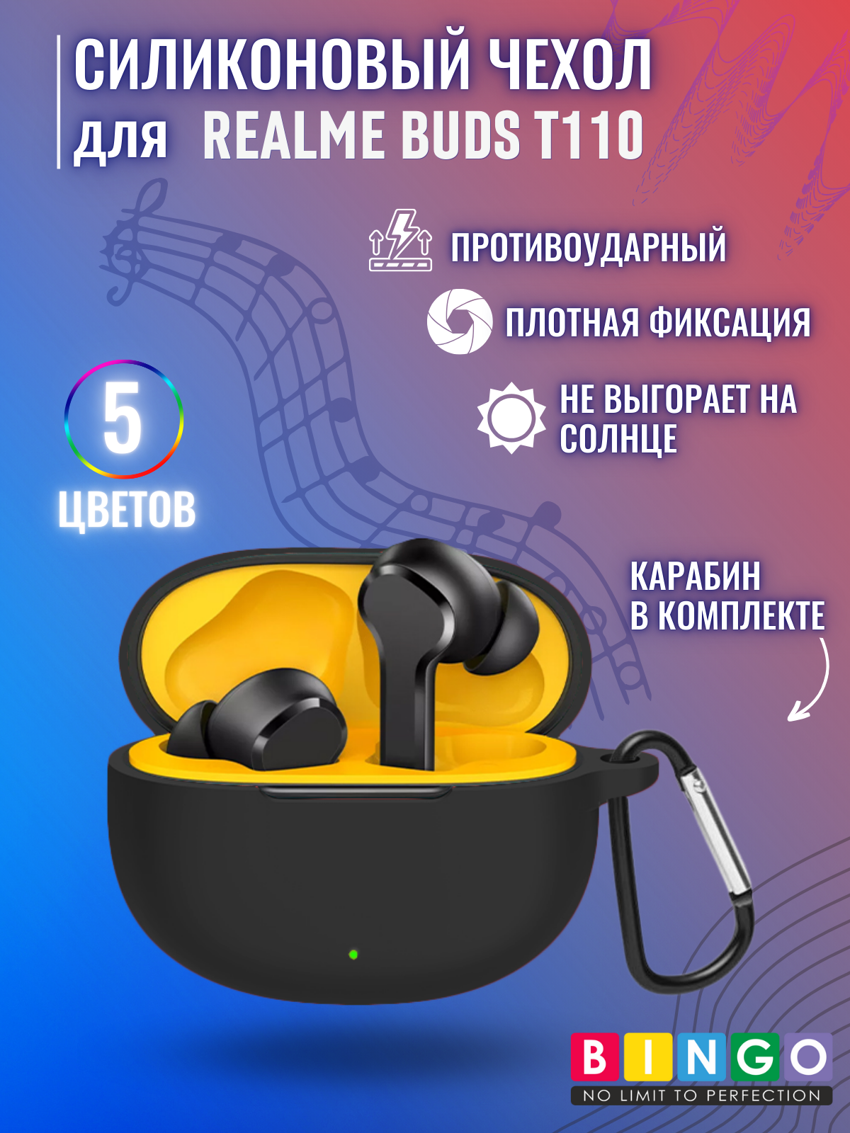 Чехол для наушников Bingo Silicone для Realme Buds T110 (черный) — фото 2