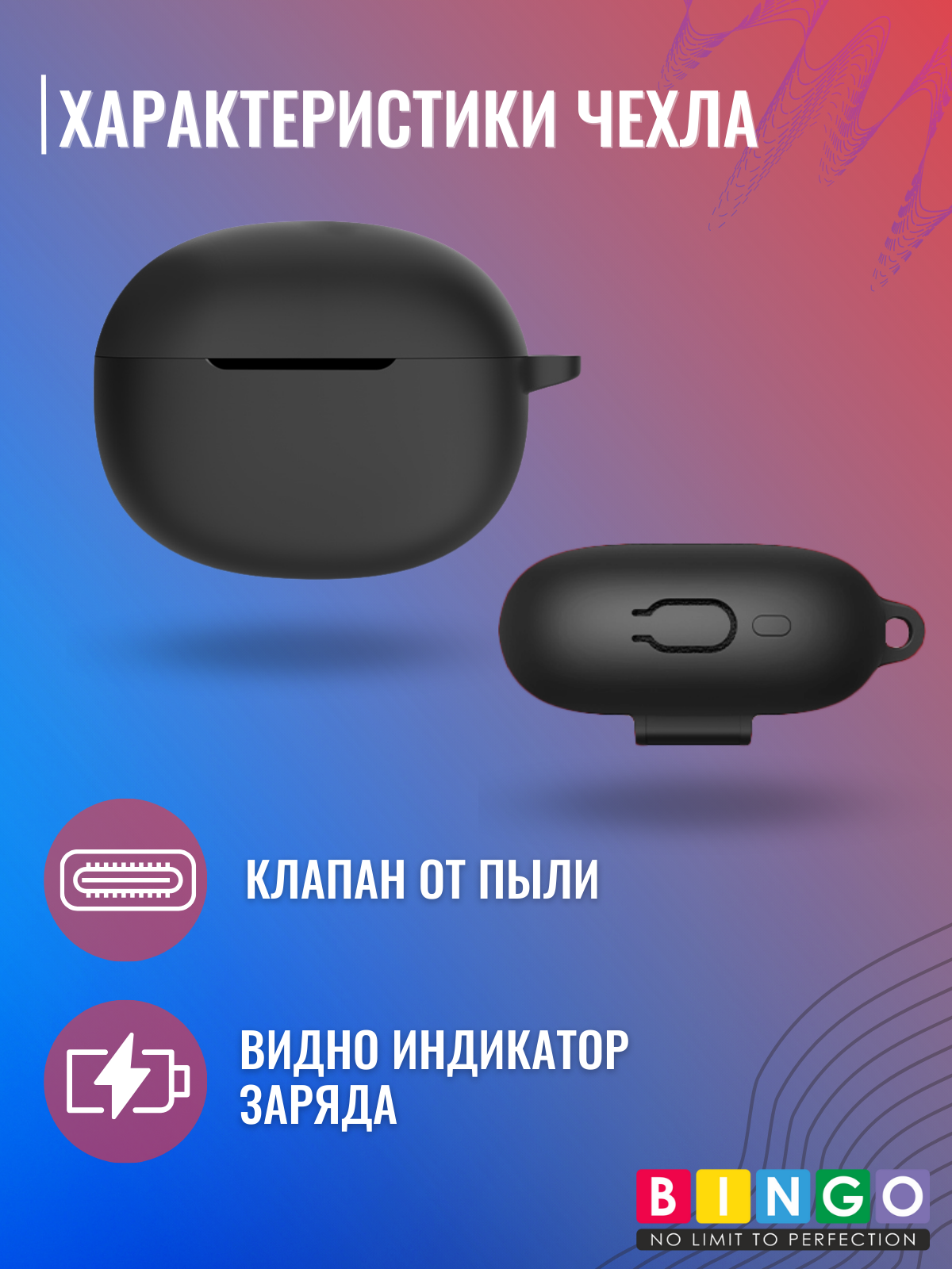 Чехол для наушников Bingo Silicone для Realme Buds T110 (черный) — фото 4