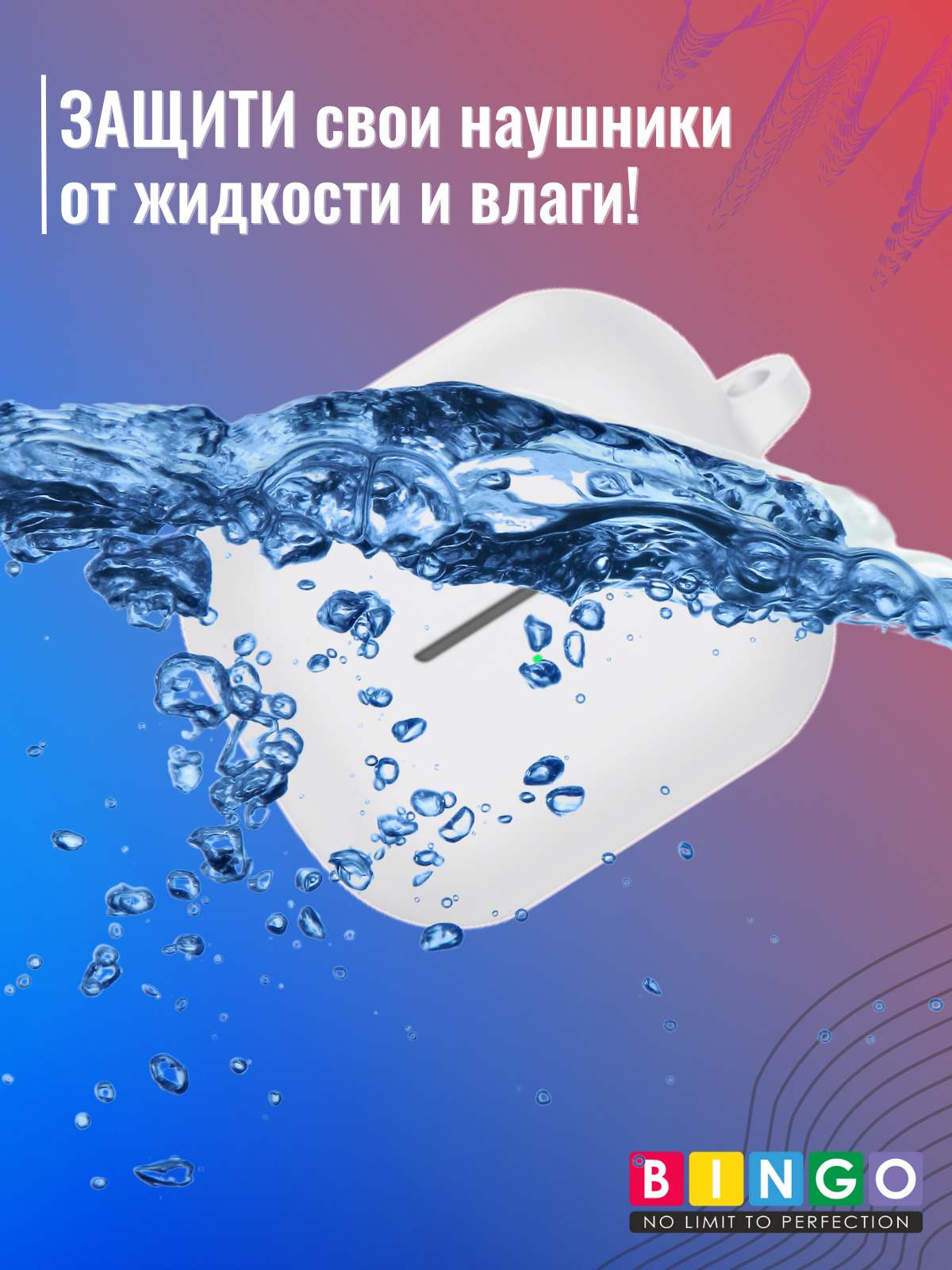 Чехол для наушников Bingo Silicone для Samsung Galaxy Buds 3/Buds 3 Pro (белый) — фото 4