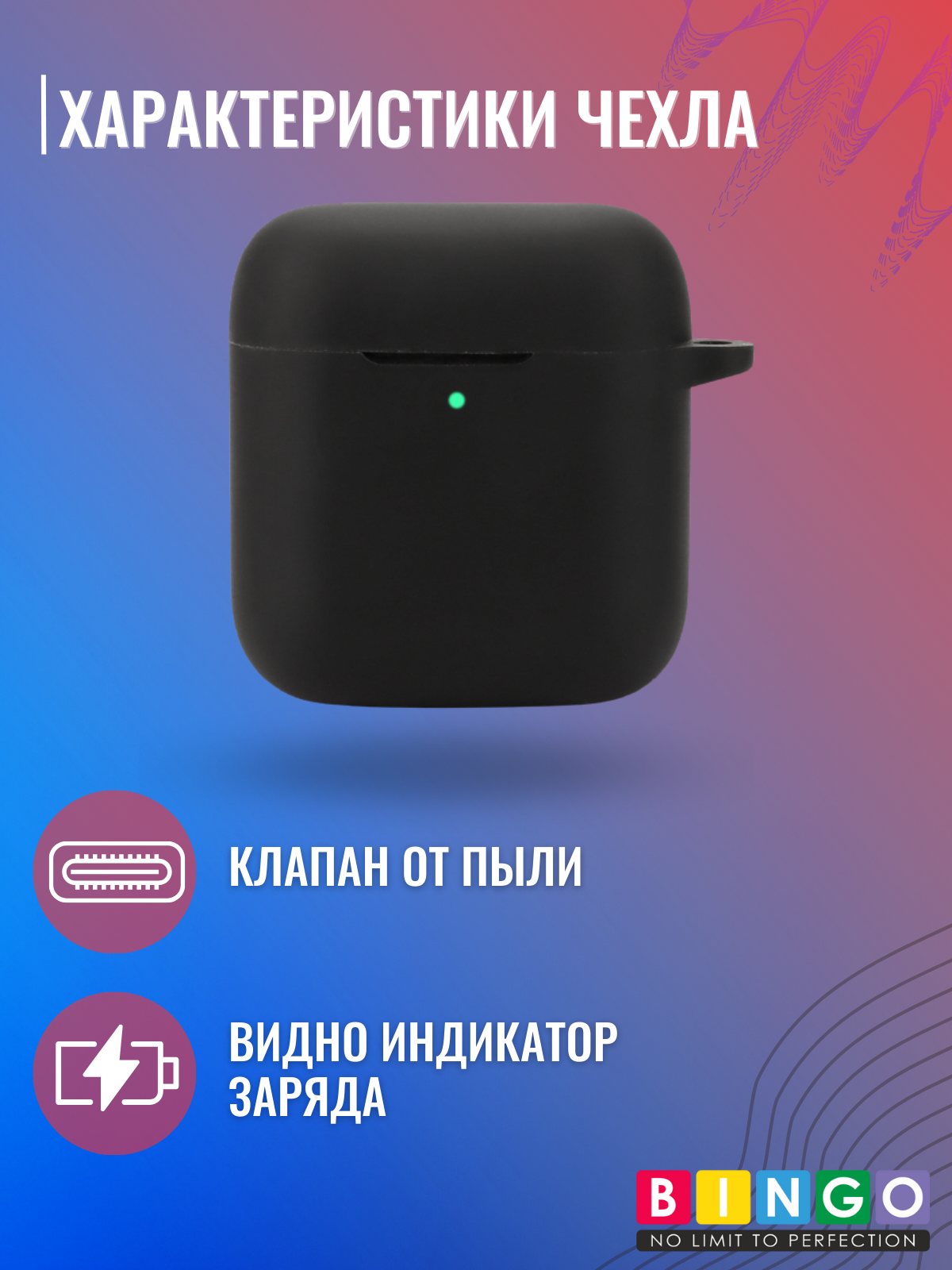 Чехол для наушников Bingo Silicone для Marshall Minor III (черный) — фото 4