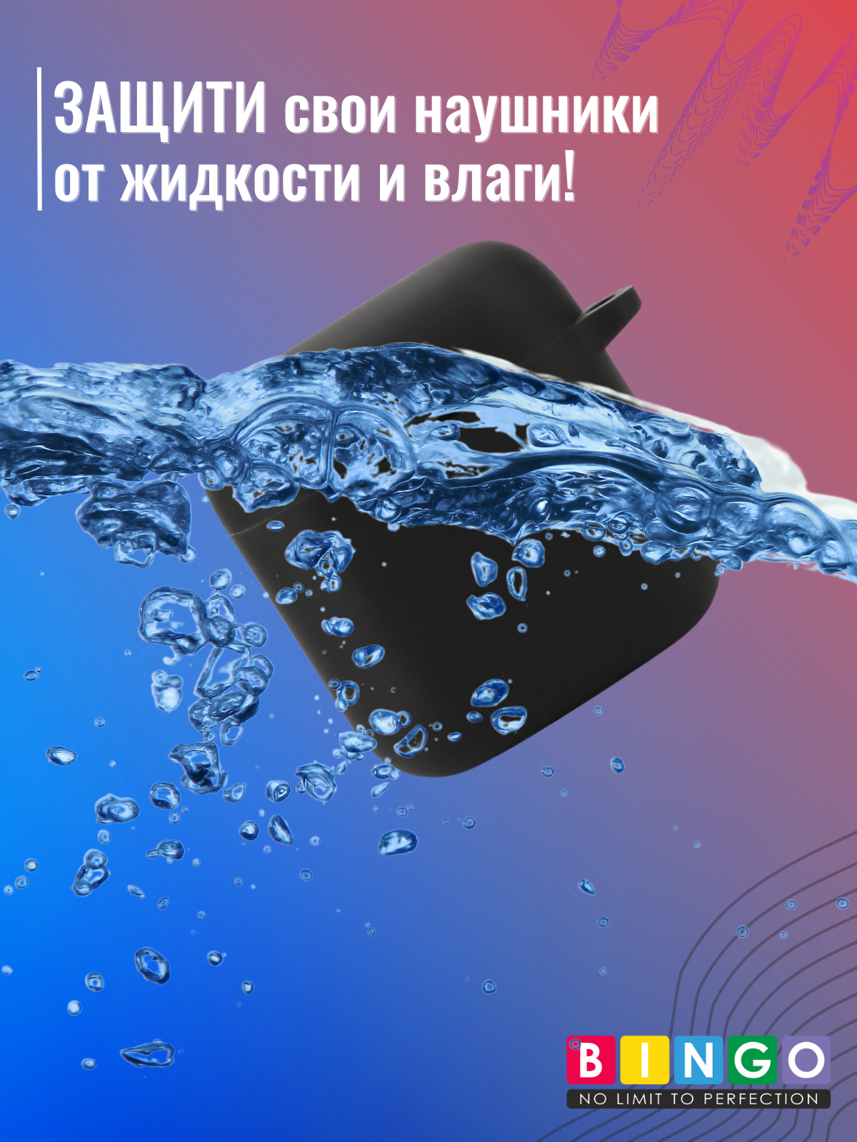 Чехол для наушников Bingo Silicone для Marshall Minor III (черный) — фото 6