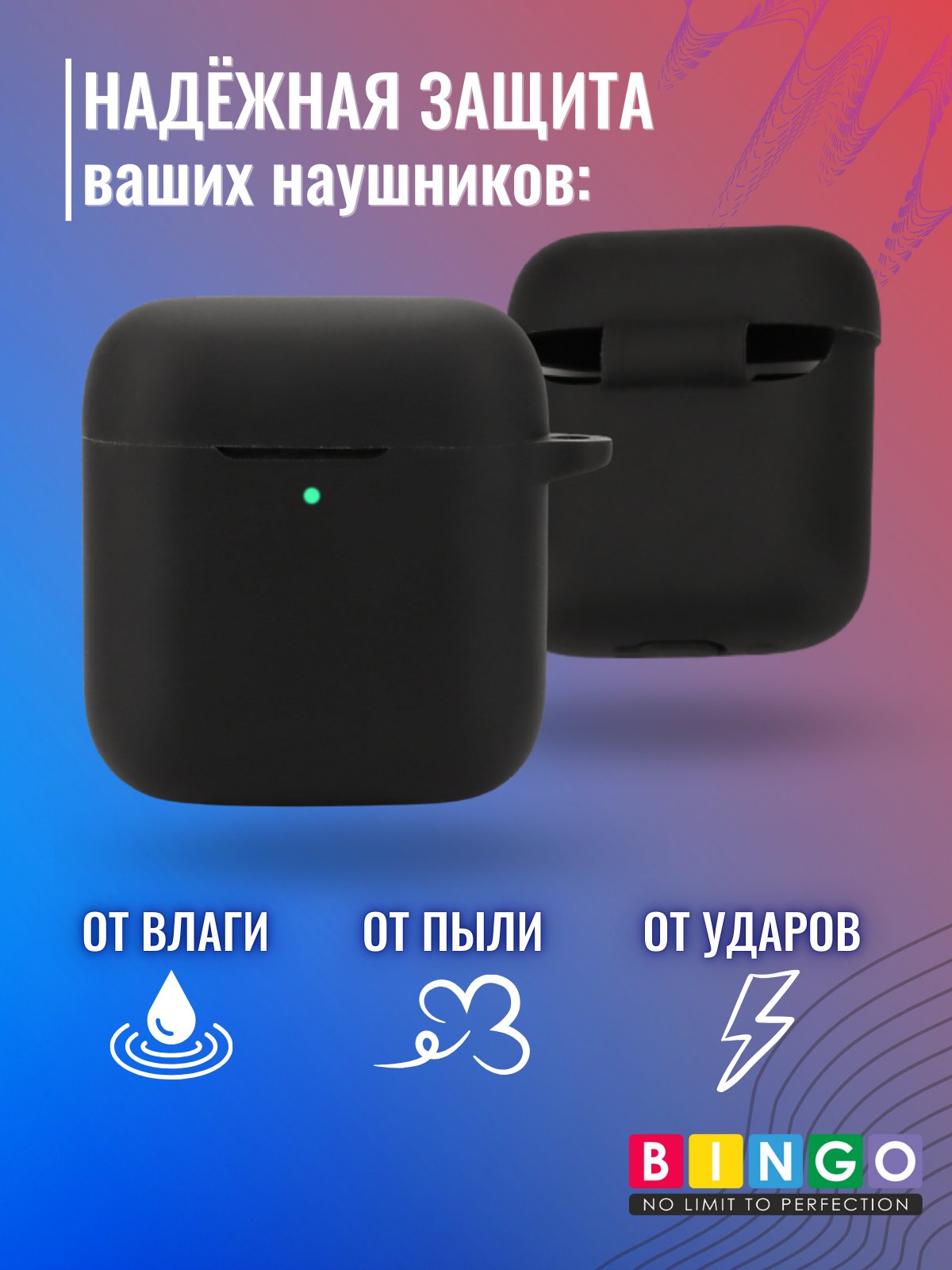 Чехол для наушников Bingo Silicone для Marshall Minor III (черный) — фото 3