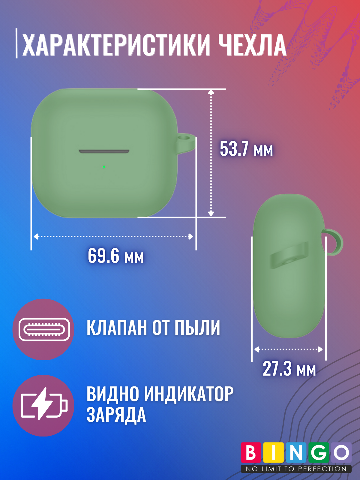 Чехол для наушников Bingo Silicone для Samsung Galaxy Buds 3/Buds 3 Pro (мята) — фото 3