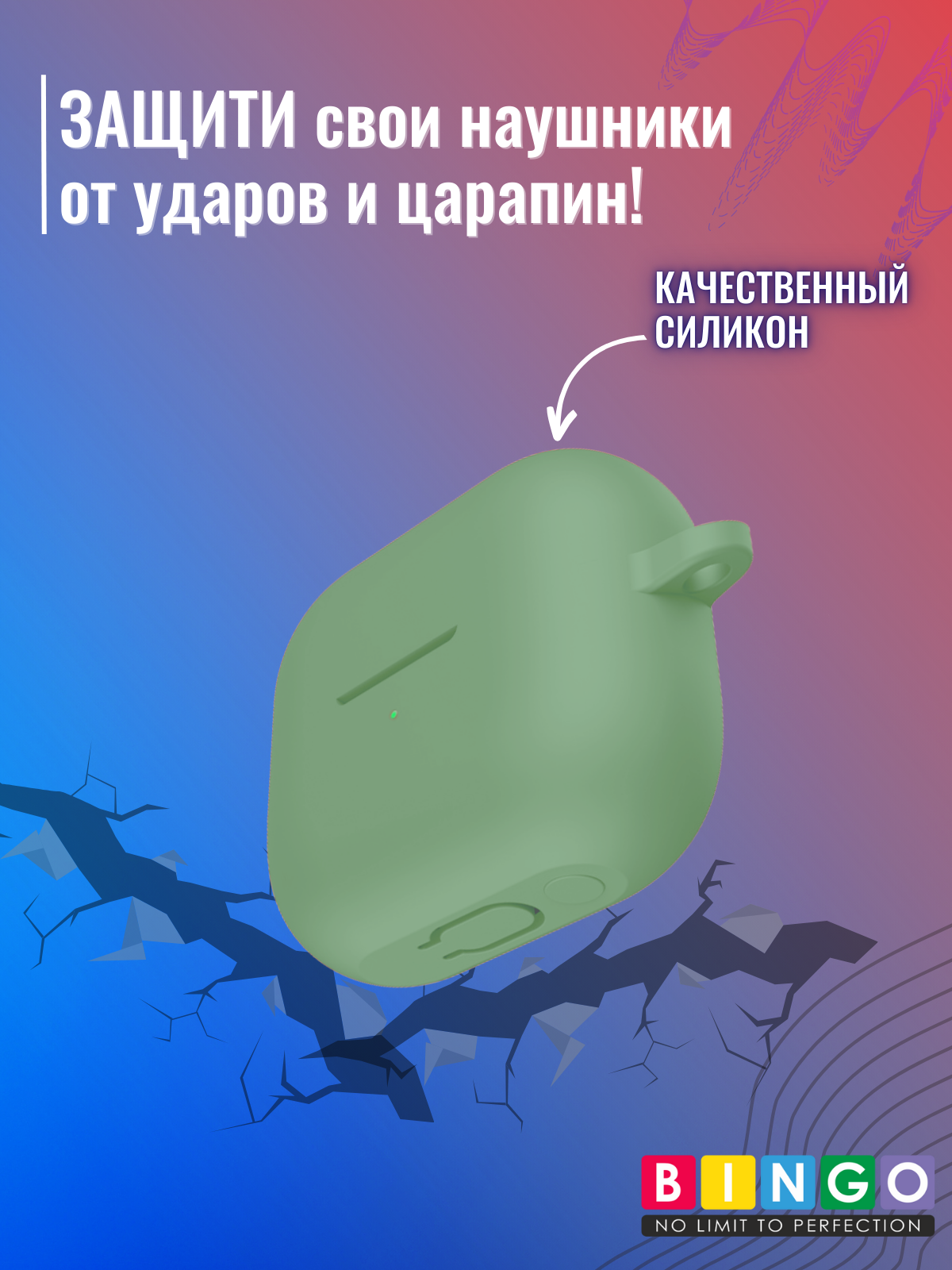 Чехол для наушников Bingo Silicone для Samsung Galaxy Buds 3/Buds 3 Pro (мята) — фото 4