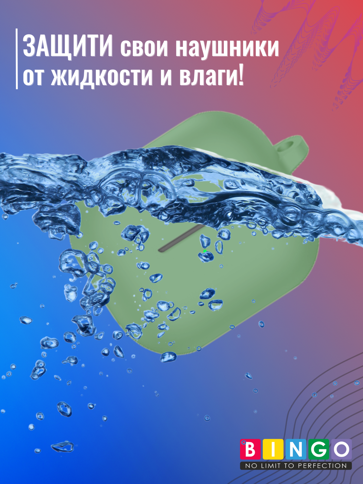 Чехол для наушников Bingo Silicone для Samsung Galaxy Buds 3/Buds 3 Pro (мята) — фото 5