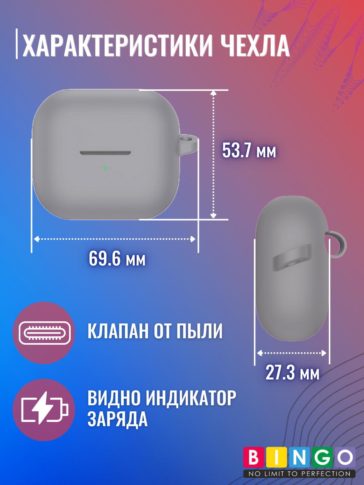 Чехол для наушников Bingo Silicone для Samsung Galaxy Buds 3/Buds 3 Pro (серый) — фото 2