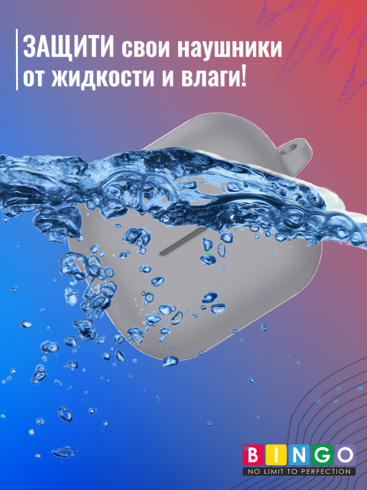 Чехол для наушников Bingo Silicone для Samsung Galaxy Buds 3/Buds 3 Pro (серый) — фото 4