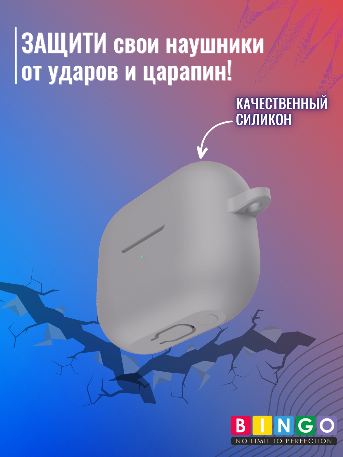 Чехол для наушников Bingo Silicone для Samsung Galaxy Buds 3/Buds 3 Pro (серый) — фото 3
