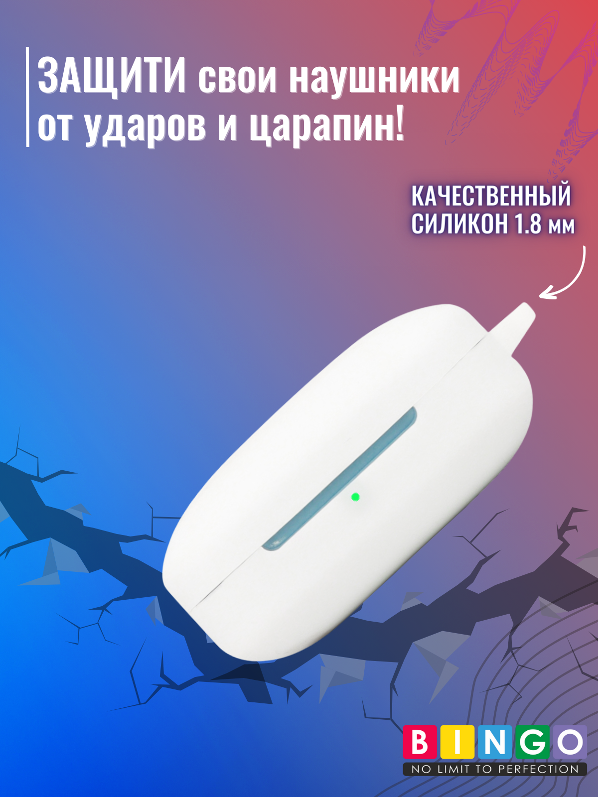 Чехол для наушников Bingo Silicone для Oneplus Buds 3 (белый) — фото 5