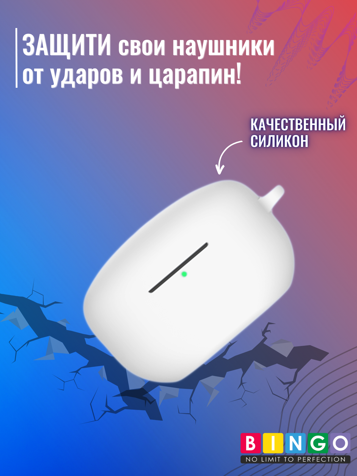 Чехол для наушников Bingo Silicone для Sony WF-1000XM5 (белый) — фото 5