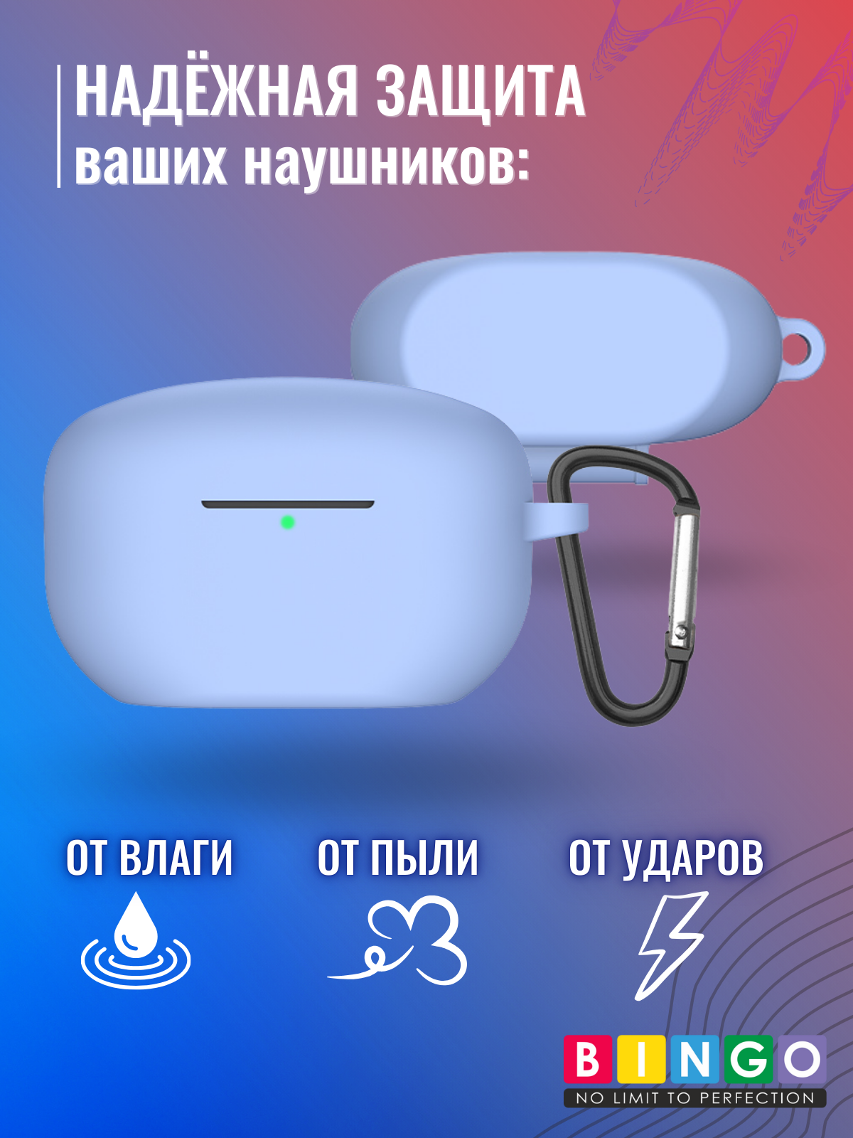 Чехол для наушников Bingo Silicone для Sony WF-1000XM5 (голубой) — фото 3