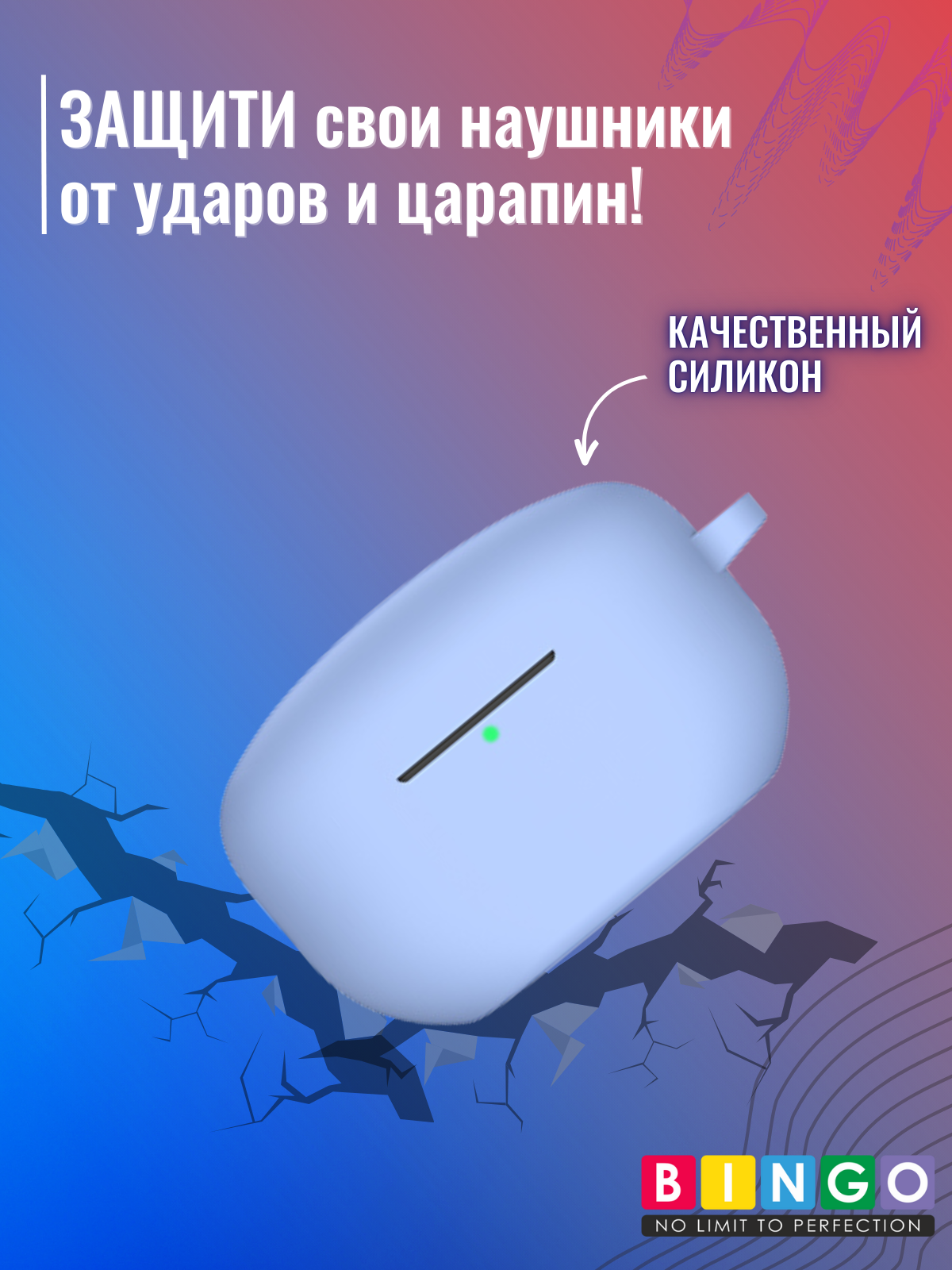 Чехол для наушников Bingo Silicone для Sony WF-1000XM5 (голубой) — фото 5