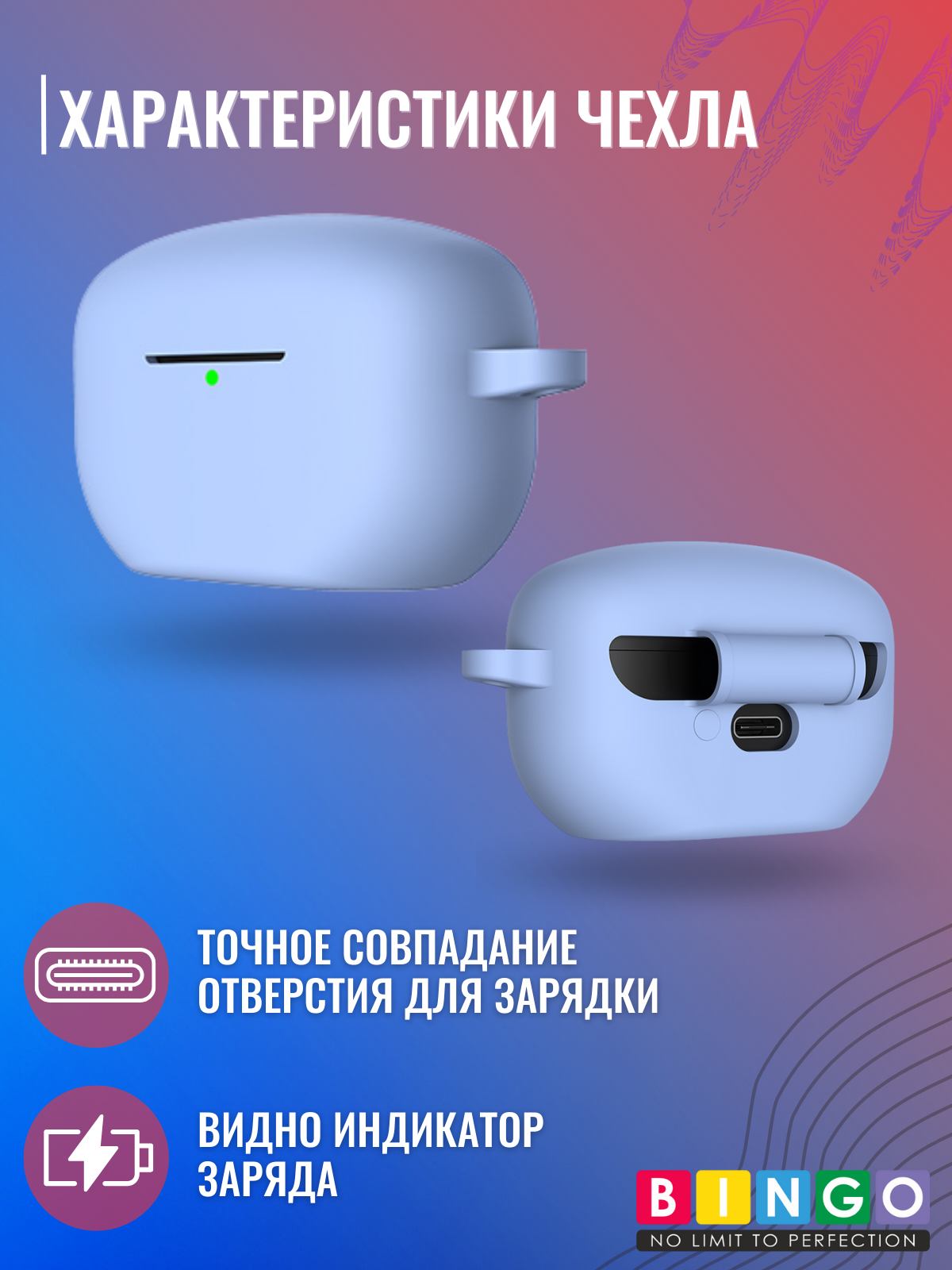 Чехол для наушников Bingo Silicone для Sony WF-1000XM5 (голубой) — фото 4