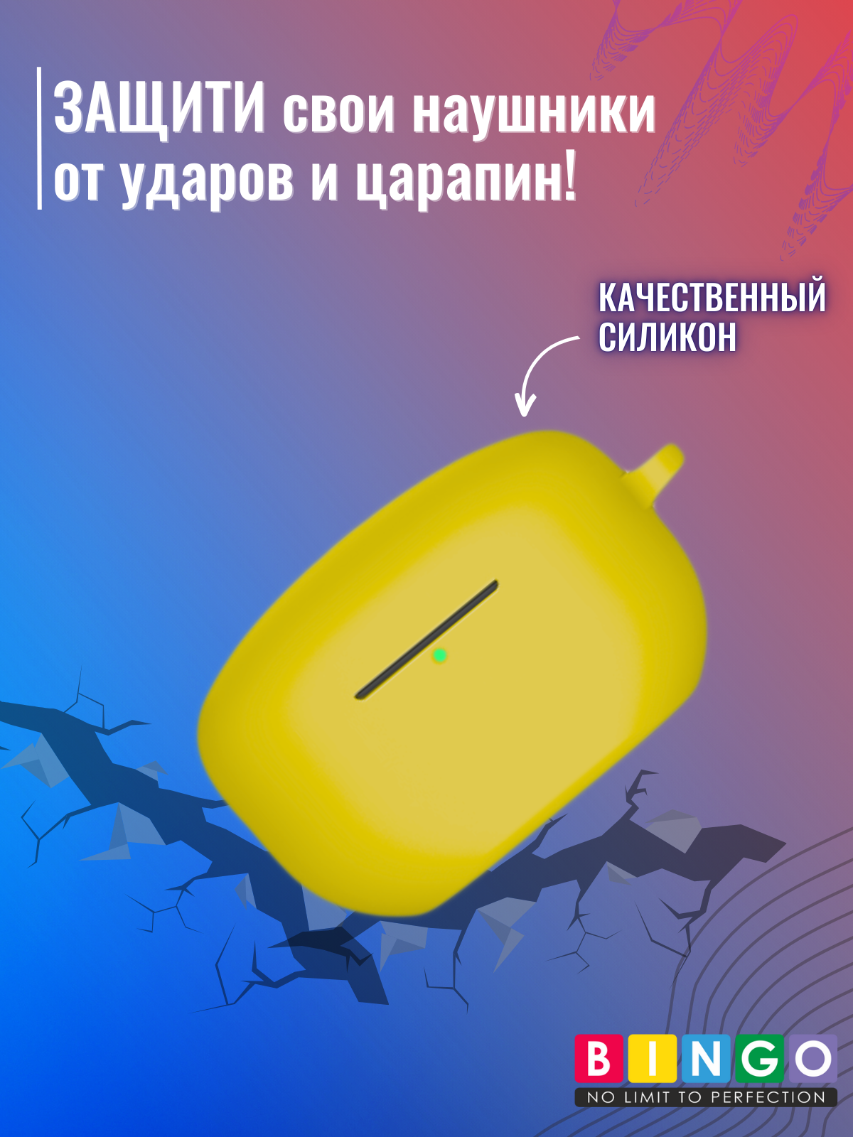 Чехол для наушников Bingo Silicone для Sony WF-1000XM5 (желтый) — фото 5