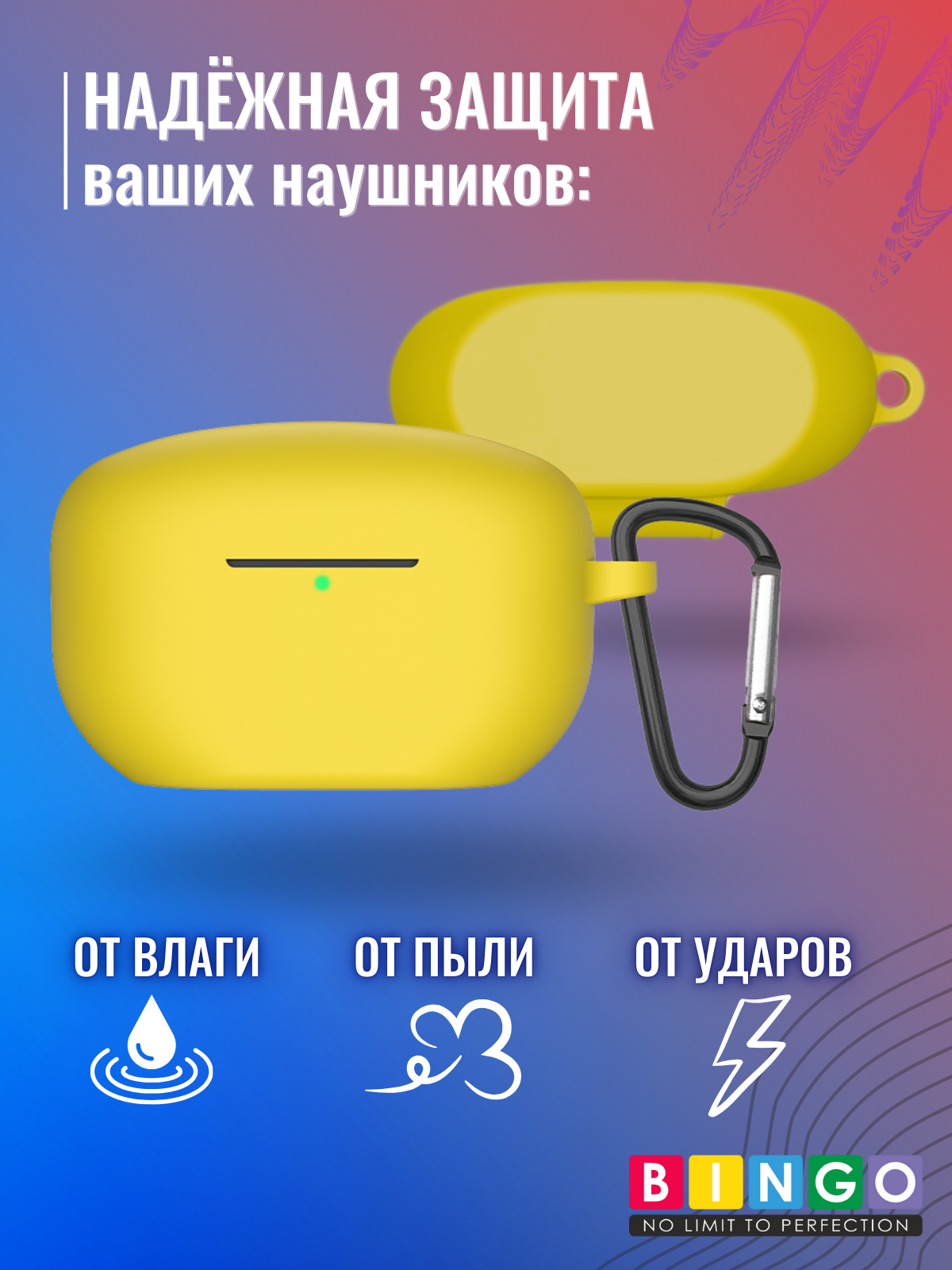 Чехол для наушников Bingo Silicone для Sony WF-1000XM5 (желтый) — фото 3