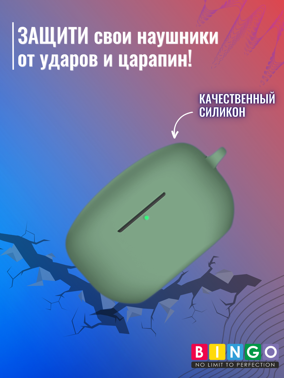 Чехол для наушников Bingo Silicone для Sony WF-1000XM5 (зеленый) — фото 4