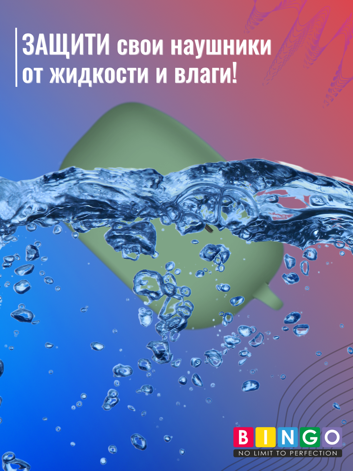 Чехол для наушников Bingo Silicone для Sony WF-1000XM5 (зеленый) — фото 5