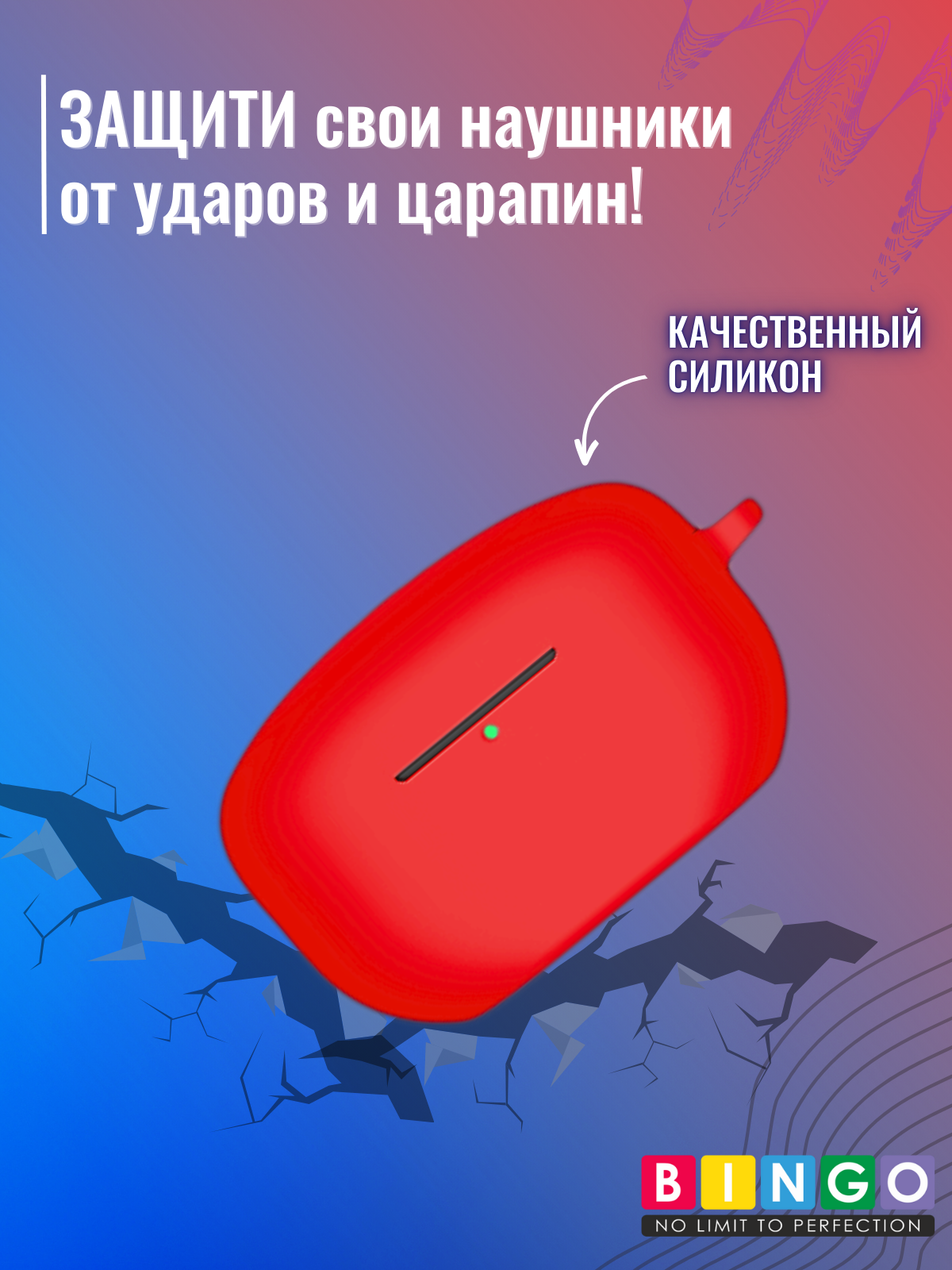 Чехол для наушников Bingo Silicone для Sony WF-1000XM5 (красный) — фото 5