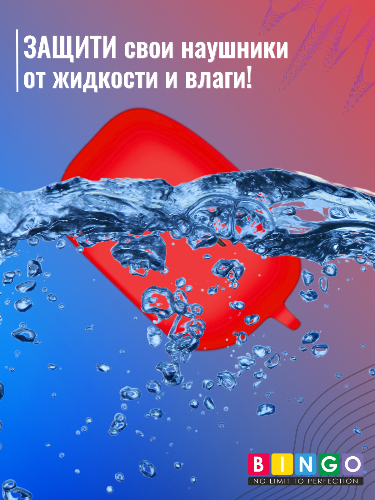 Чехол для наушников Bingo Silicone для Sony WF-1000XM5 (красный) — фото 6