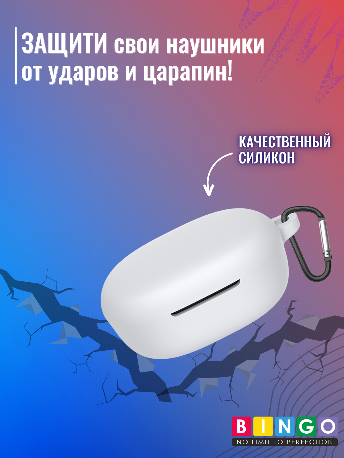 Чехол для наушников Bingo Silicone для Xiaomi Air 3 SE (белый) — фото 5