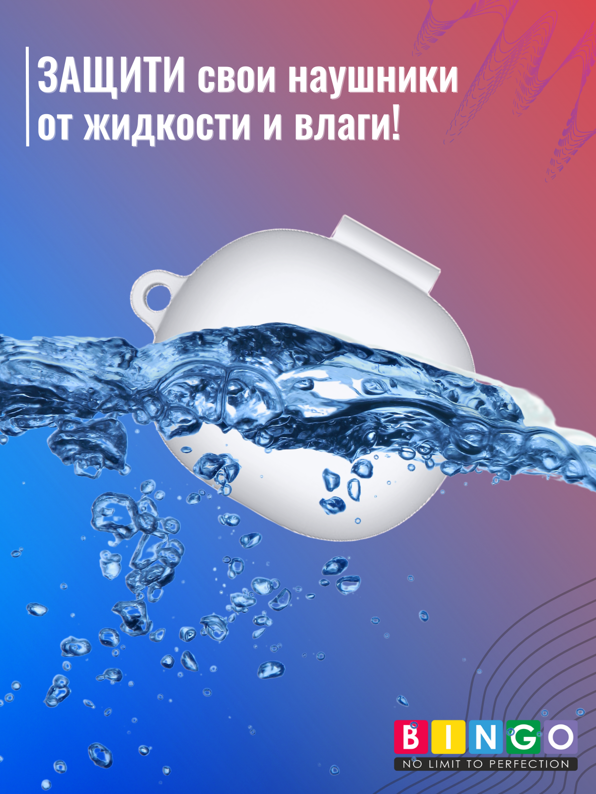 Чехол для наушников Bingo Silicone для Xiaomi Air 3 SE (белый) — фото 6