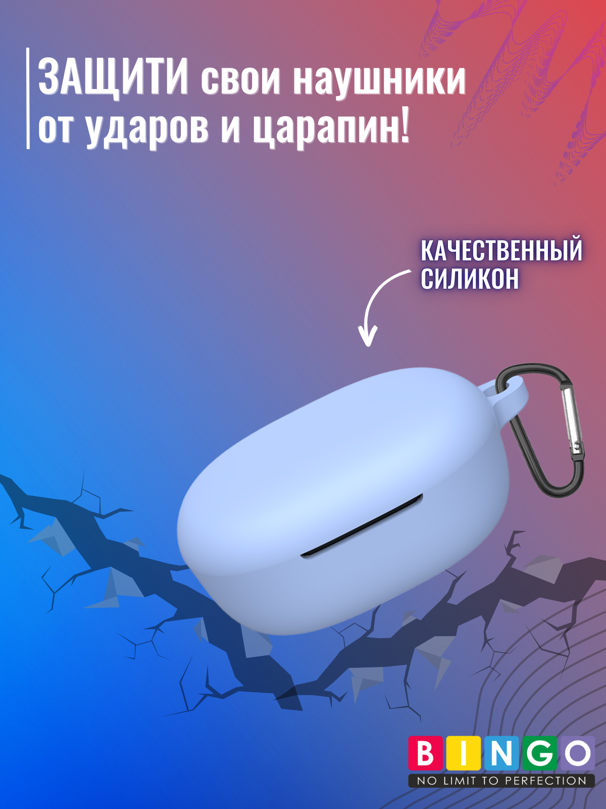 Чехол для наушников Bingo Silicone для Xiaomi Air 3 SE (голубой) — фото 5