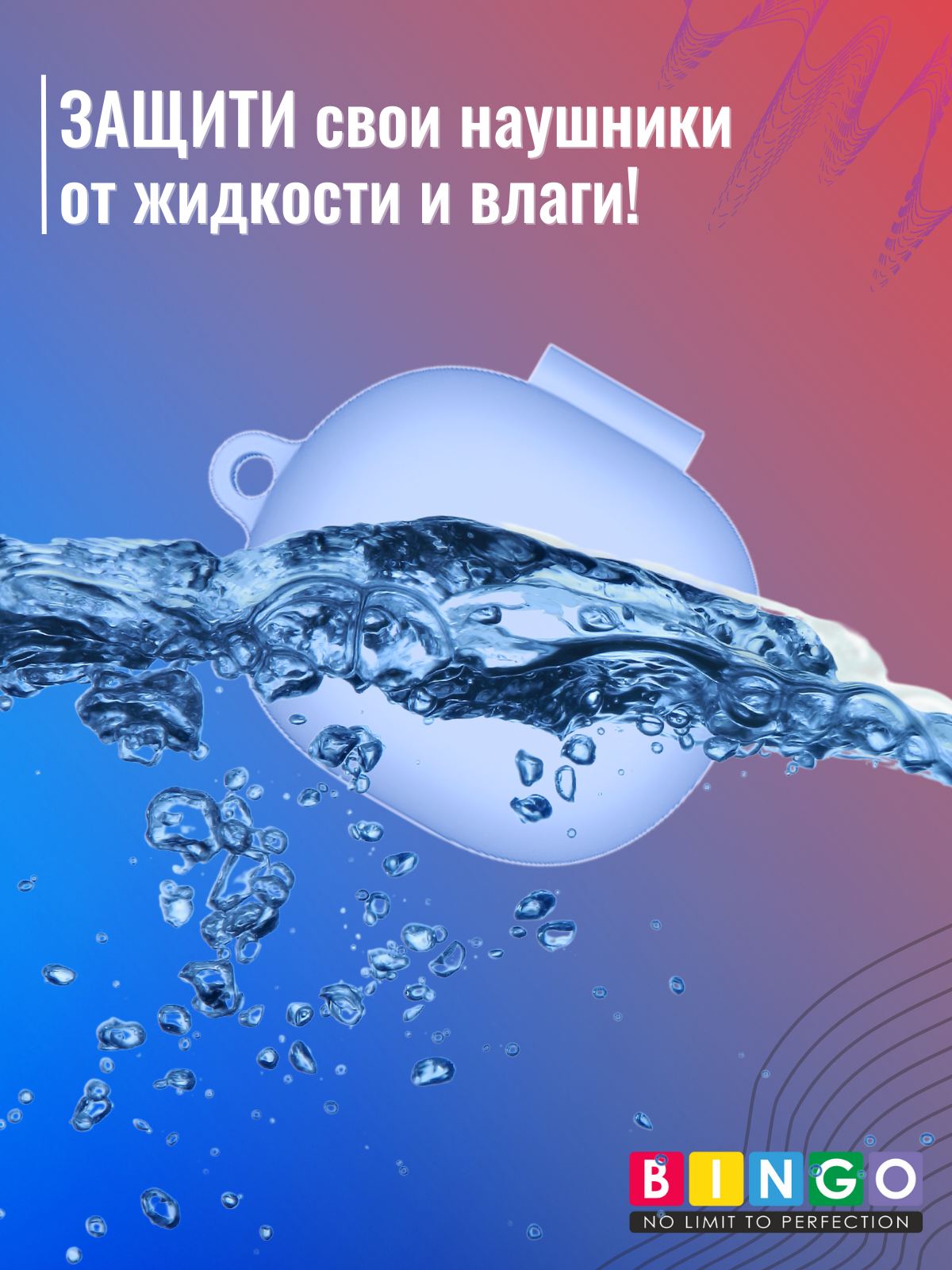 Чехол для наушников Bingo Silicone для Xiaomi Air 3 SE (голубой) — фото 6