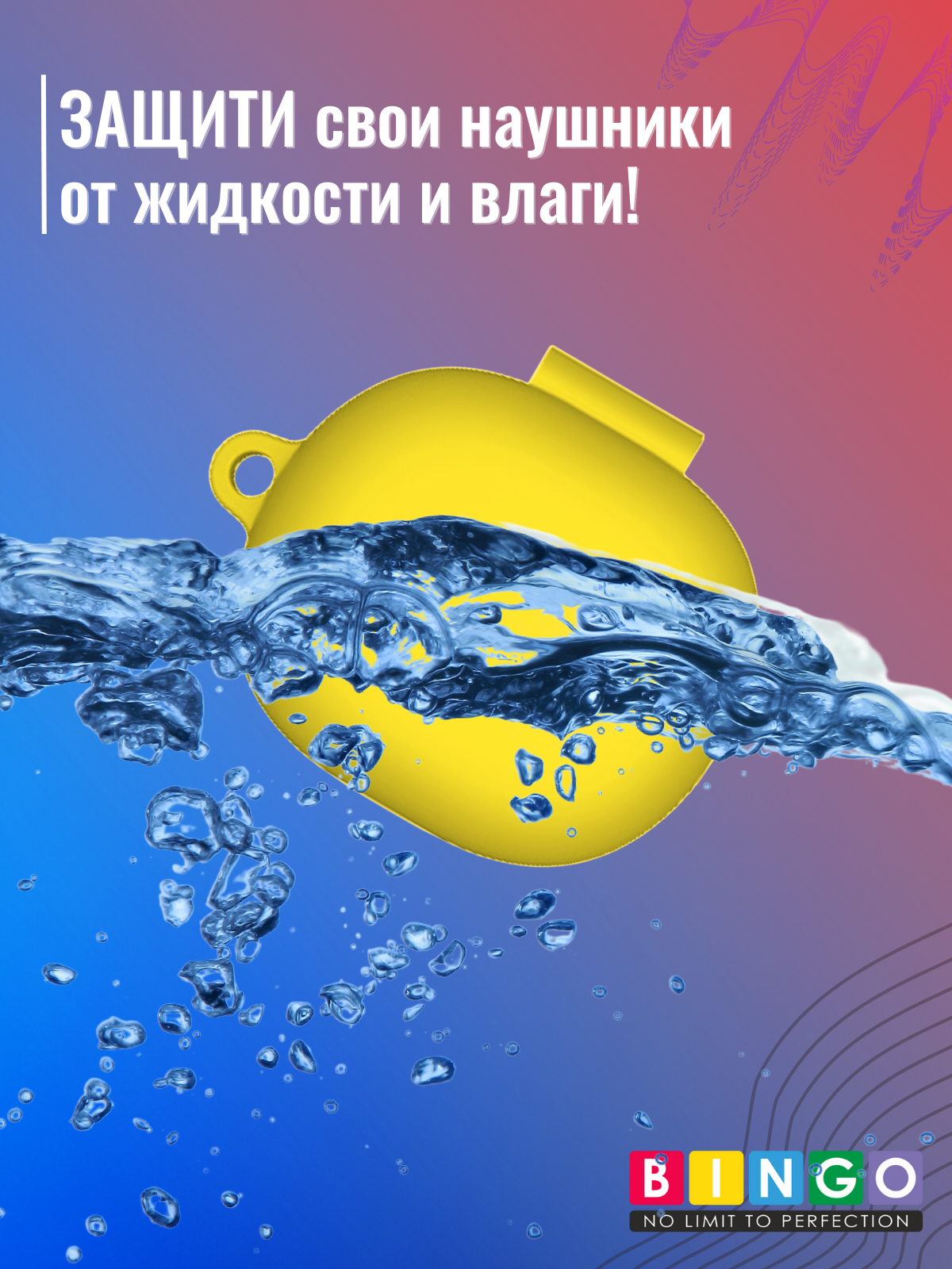 Чехол для наушников Bingo Silicone для Xiaomi Air 3 SE (желтый) — фото 6