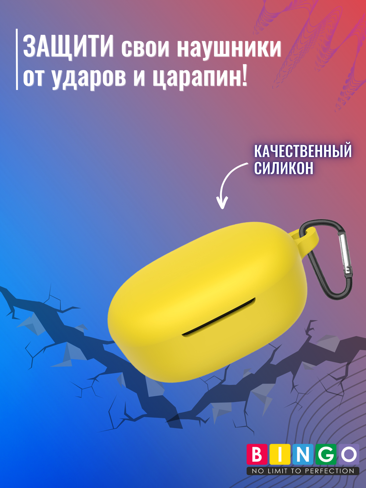 Чехол для наушников Bingo Silicone для Xiaomi Air 3 SE (желтый) — фото 5