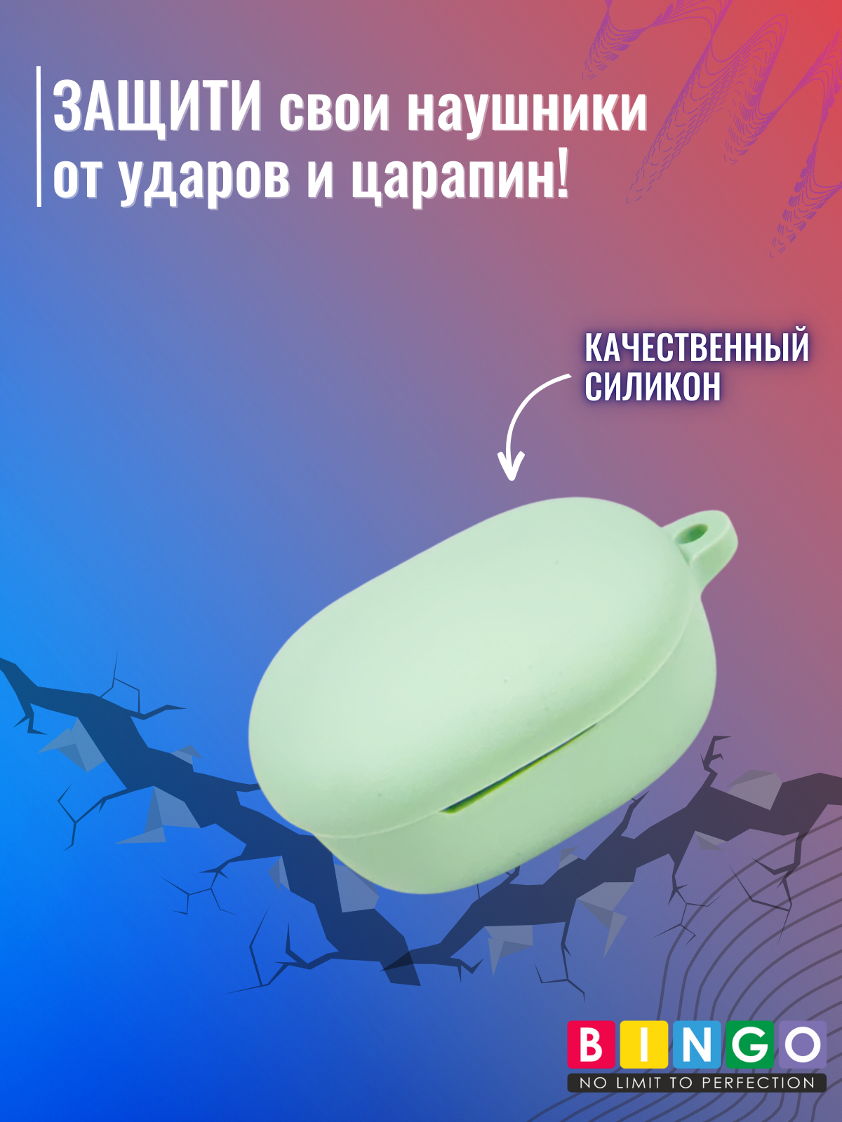 Чехол для наушников Bingo Silicone для Xiaomi Air 3 SE (зеленый) — фото 5