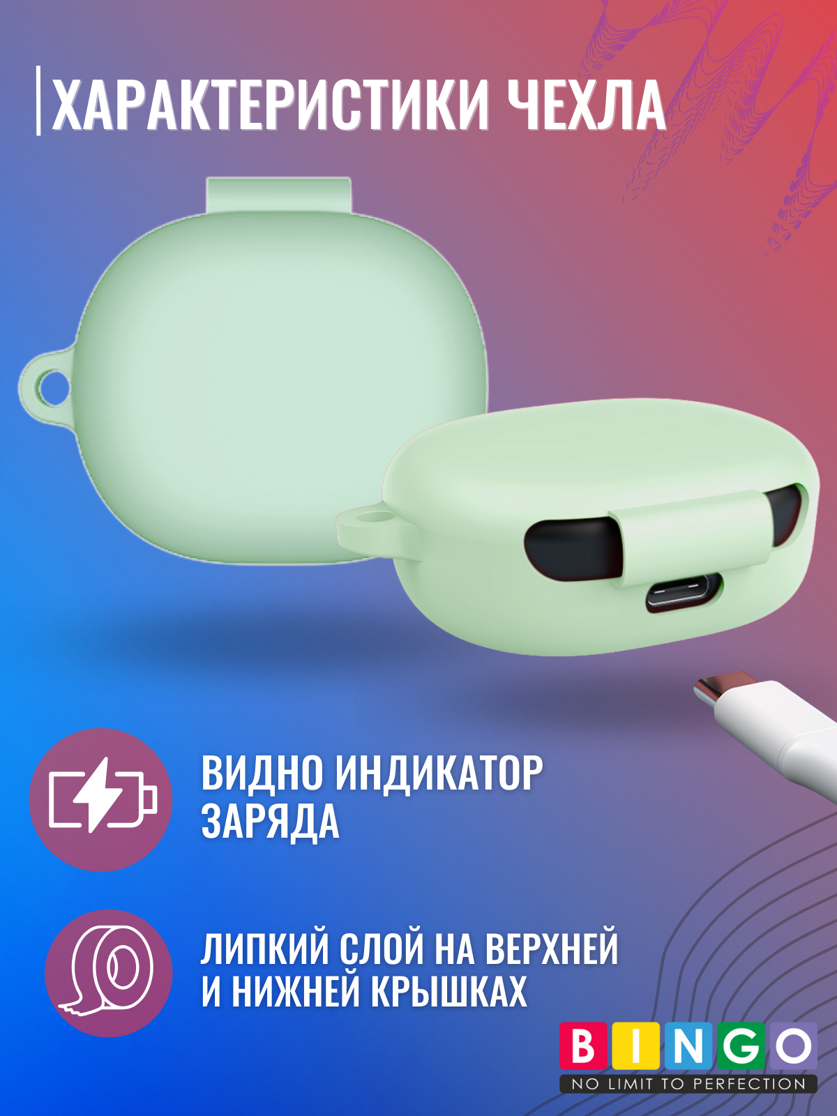 Чехол для наушников Bingo Silicone для Xiaomi Air 3 SE (зеленый) — фото 4