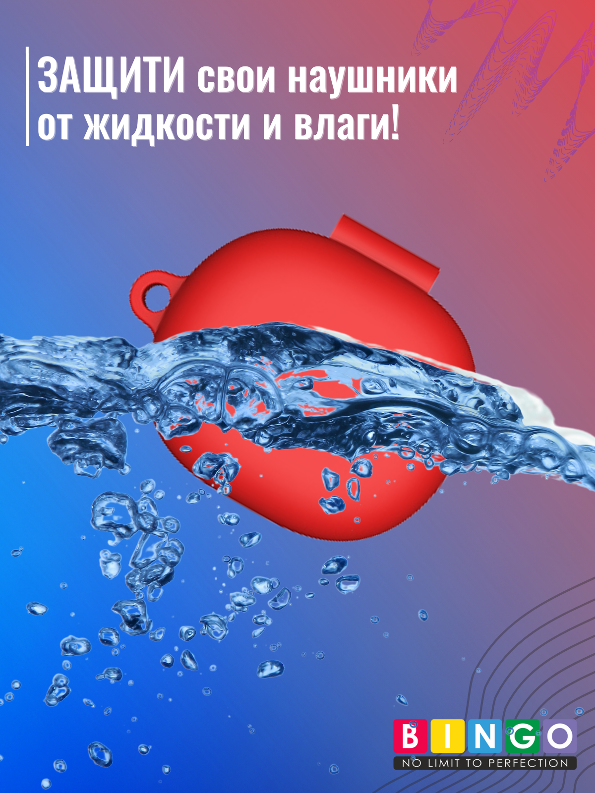Чехол для наушников Bingo Silicone для Xiaomi Air 3 SE (красный) — фото 6