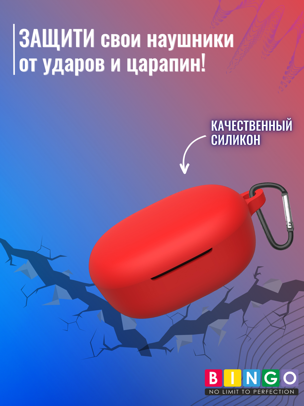 Чехол для наушников Bingo Silicone для Xiaomi Air 3 SE (красный) — фото 5