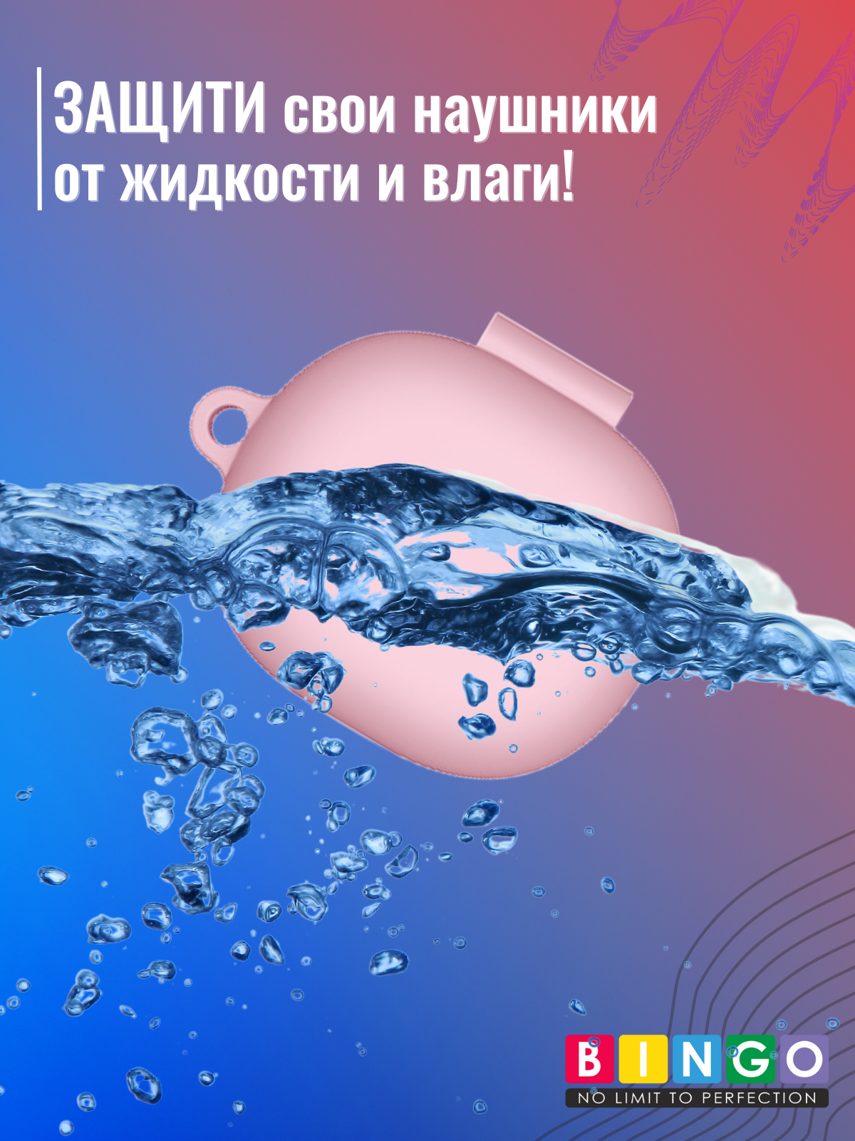 Чехол для наушников Bingo Silicone для Xiaomi Air 3 SE (розовый) — фото 6