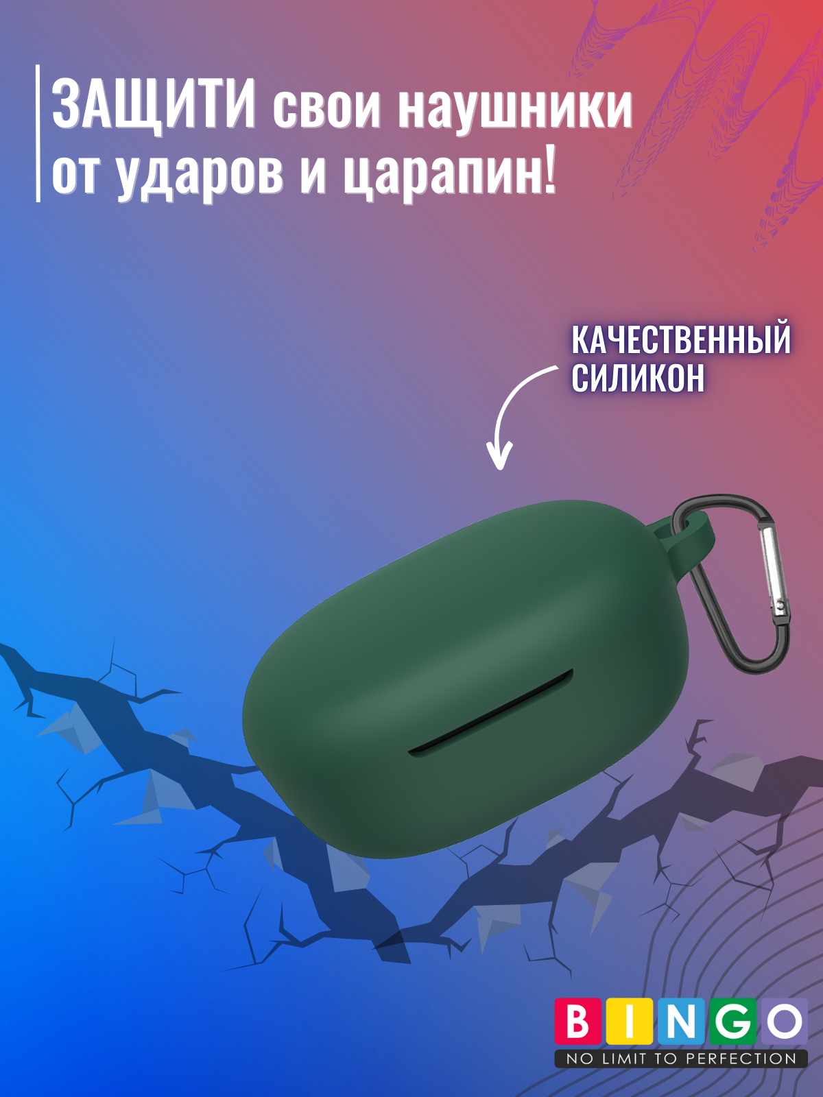 Чехол для наушников Bingo Silicone для Xiaomi Air 3 SE (темно-зеленый) — фото 5