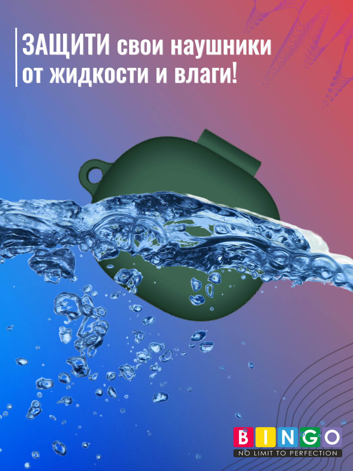 Чехол для наушников Bingo Silicone для Xiaomi Air 3 SE (темно-зеленый) — фото 6