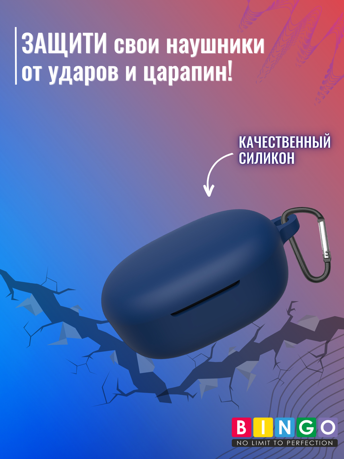 Чехол для наушников Bingo Silicone для Xiaomi Air 3 SE (темно-синий) — фото 5