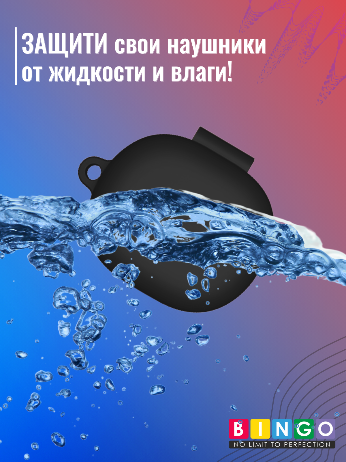 Чехол для наушников Bingo Silicone для Xiaomi Air 3 SE (черный) — фото 6