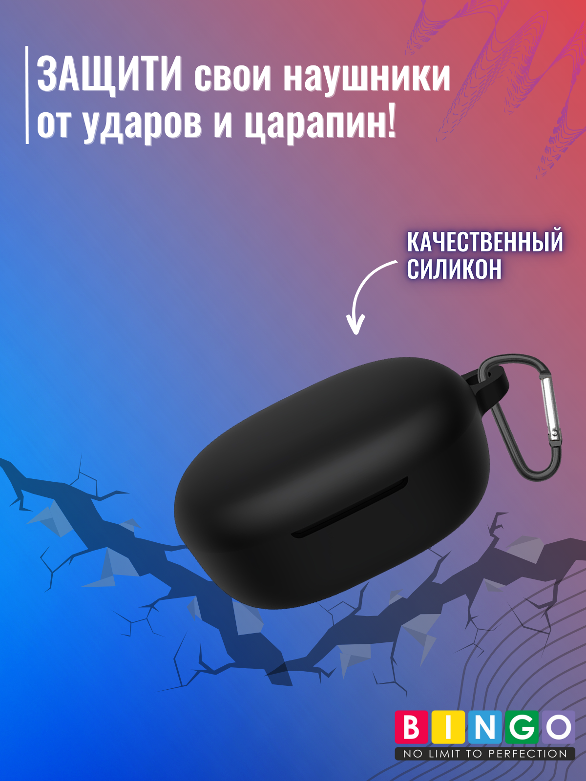Чехол для наушников Bingo Silicone для Xiaomi Air 3 SE (черный) — фото 5