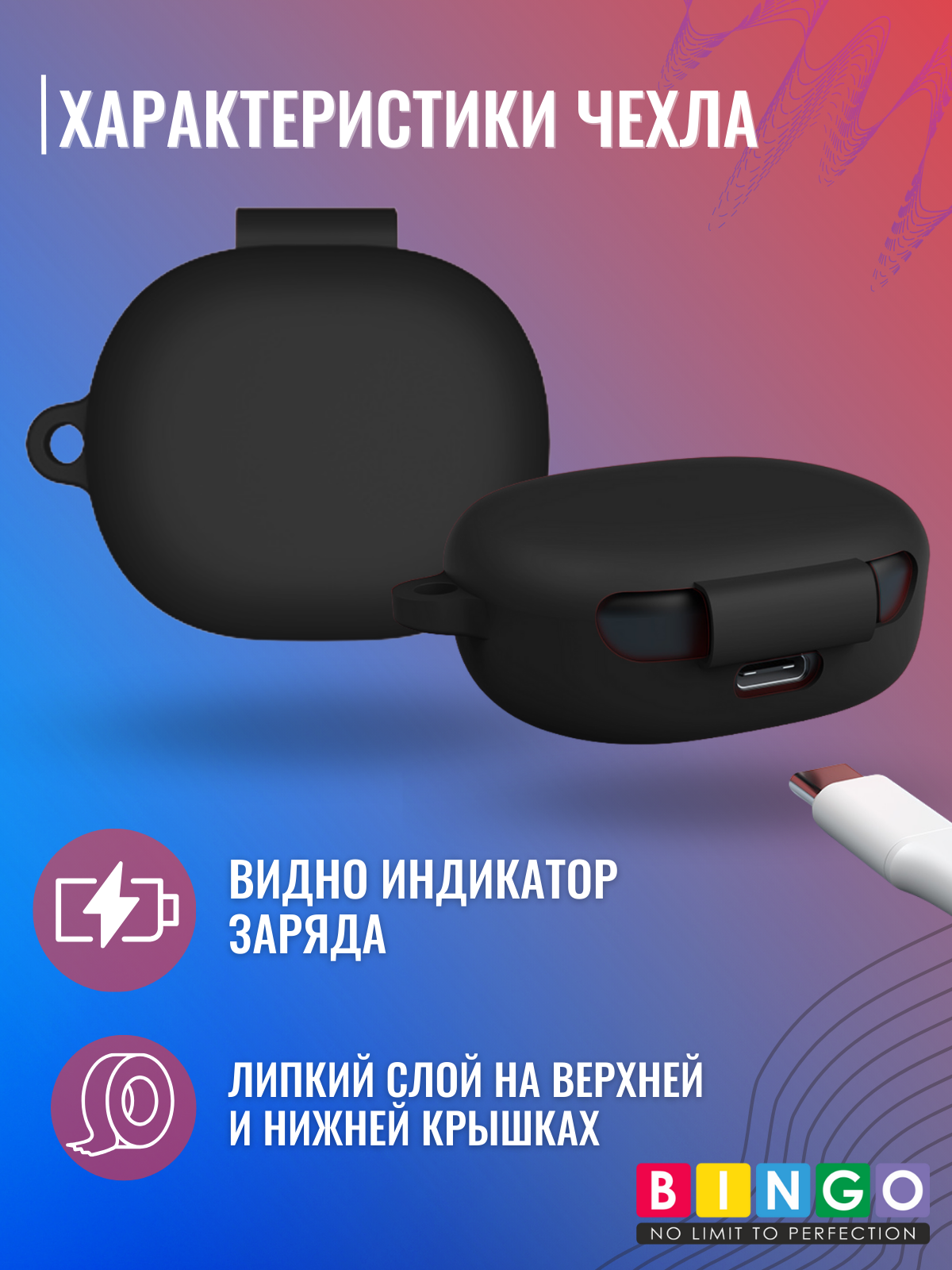 Чехол для наушников Bingo Silicone для Xiaomi Air 3 SE (черный) — фото 4