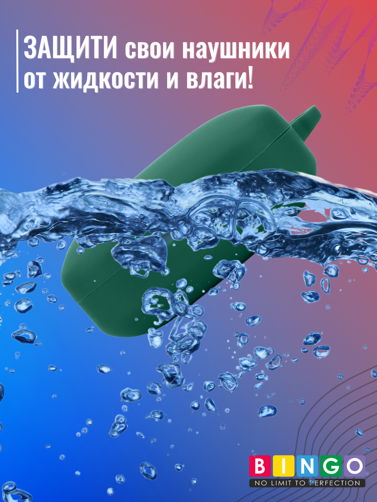 Чехол для наушников Bingo Silicone для Oneplus Buds 3 (темно-зеленый) — фото 6