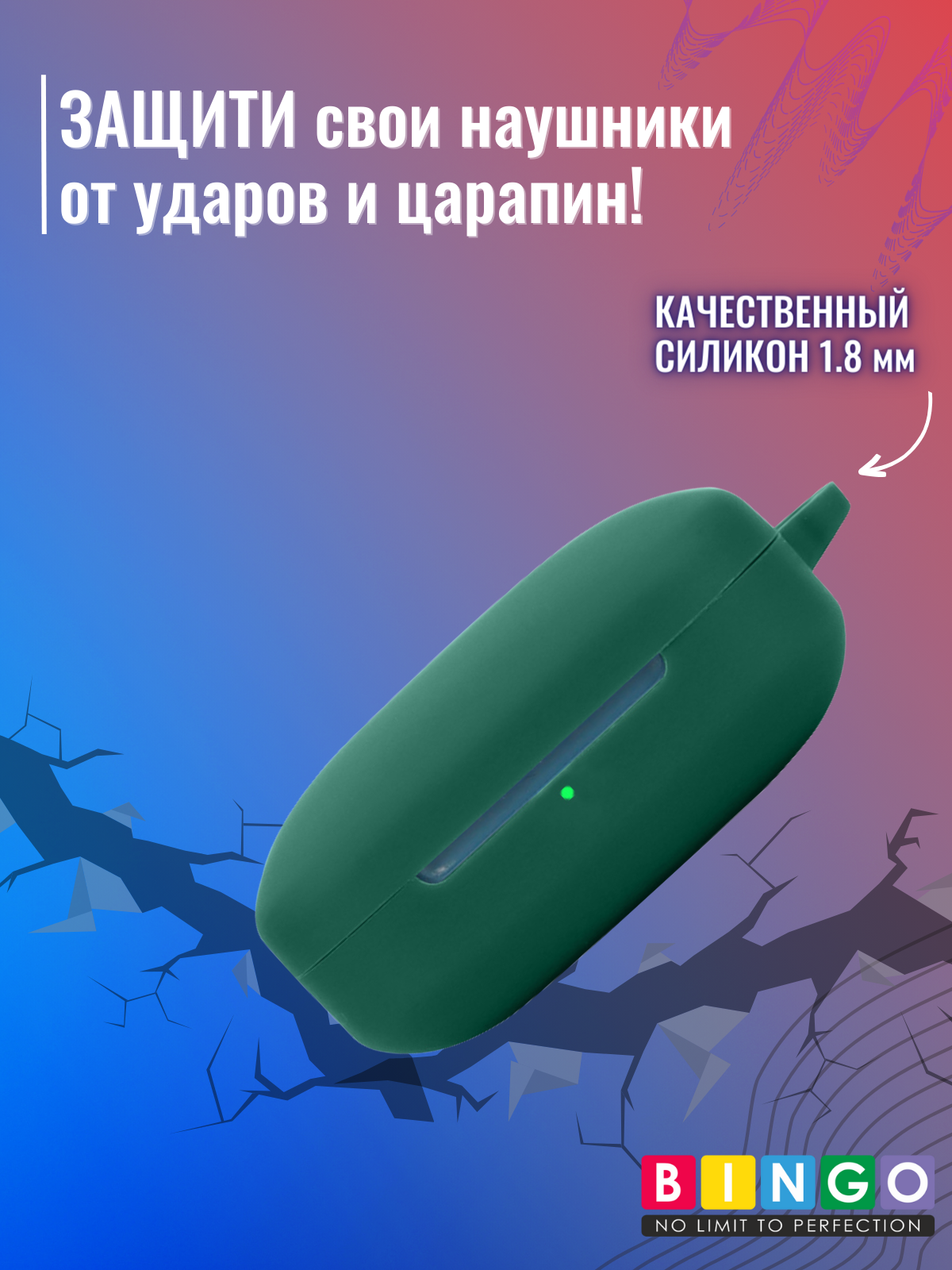 Чехол для наушников Bingo Silicone для Oneplus Buds 3 (темно-зеленый) — фото 5