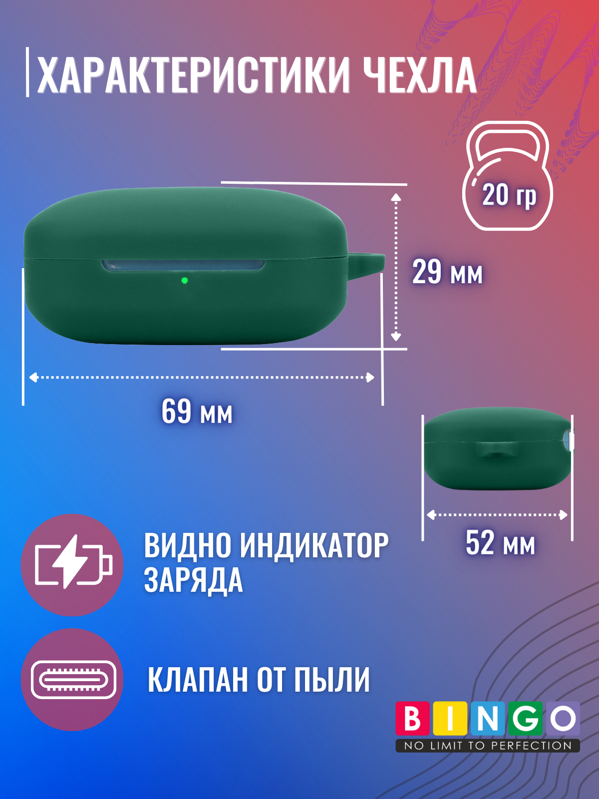 Чехол для наушников Bingo Silicone для Oneplus Buds 3 (темно-зеленый) — фото 4