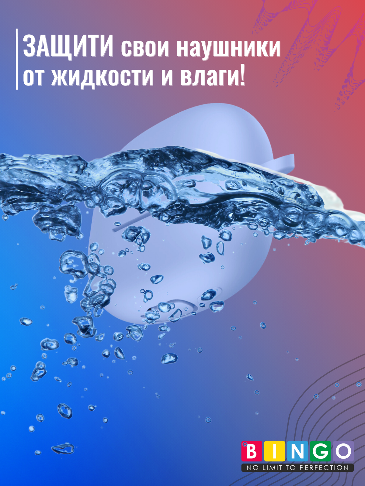 Чехол для наушников Bingo Silicone для Xiaomi Buds 5 (голубой) — фото 6