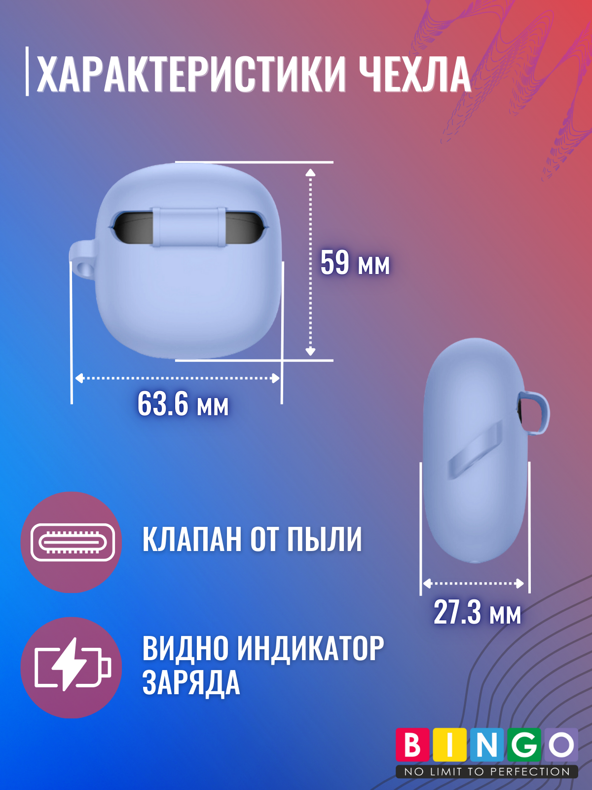 Чехол для наушников Bingo Silicone для Xiaomi Buds 5 (голубой) — фото 4