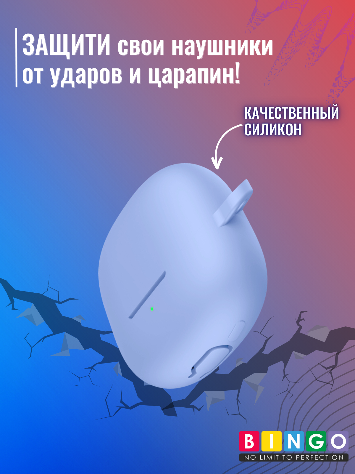 Чехол для наушников Bingo Silicone для Xiaomi Buds 5 (голубой) — фото 5