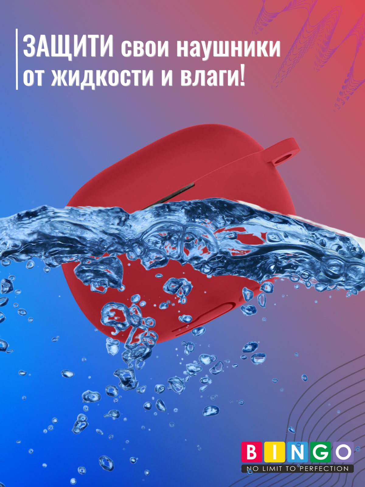Чехол для наушников Bingo Silicone для Xiaomi FlipBuds Pro (бордовый) — фото 6